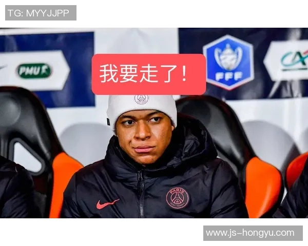 大巴黎与第戎精彩对决回放全程回顾与精彩瞬间分析